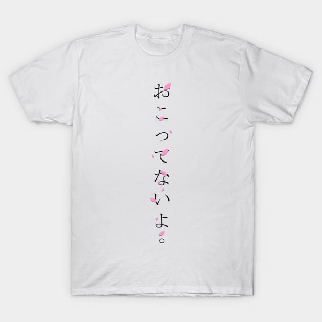 Okottenaiyo (おこってないよ) = I am not angry. in Japanese traditional horizontal writing style all hiragana in black on pink Sakura Cherry blossom petal T-Shirt by FOGSJ